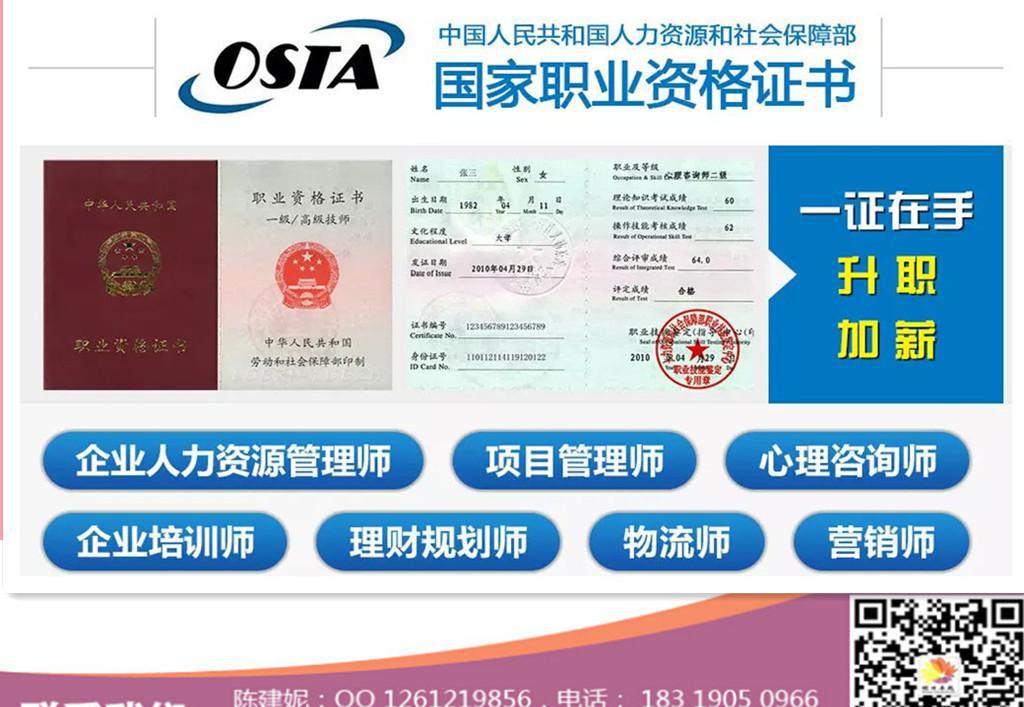 深圳職業(yè)進階指南 從會計、中級會計師到經(jīng)濟師與心理咨詢師的成長之路