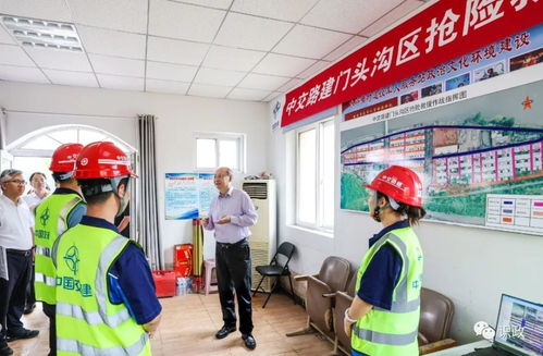 尹力深入門頭溝區檢查災后重建工作，強調全力推動受災地區恢復與發展